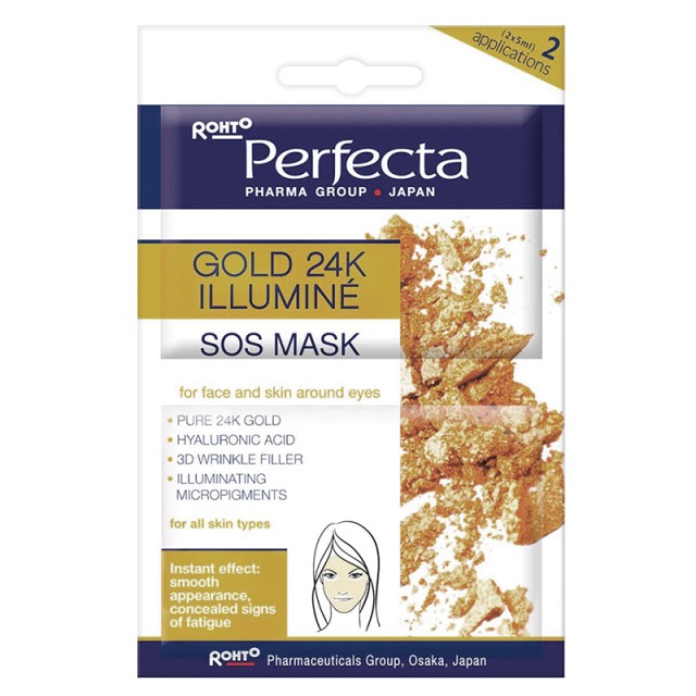 Perfecta 24K Gold Illumine Sos Mask,  Αντιρυτιδική Μάσκα Λάμψης, 2x5ml