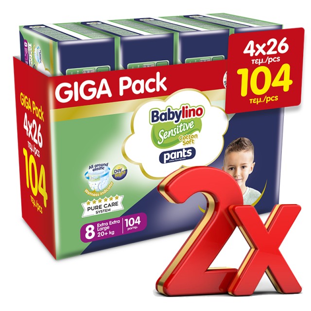 Babylino Pants Cotton Soft Unisex No8 Extra Extra Large 20kg (8x26) 208 τεμ