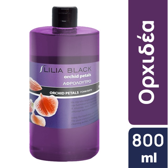 Lilia Black Orchid Petals Foam Bath, Αφρόλουτρο 800ml