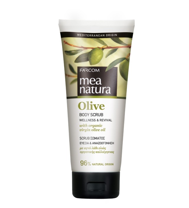 Mea Natura Olive Wellness & Revival Body Scrub, Απολεπιστικό Σώματος με Αγνό Λάδι Ελιάς 200ml