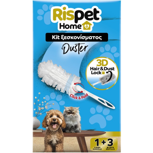Rispet Home Duster Kit Ξεσκονίσματος, 1 Λαβή & 3 Ανταλλακτικά 3D πανάκια