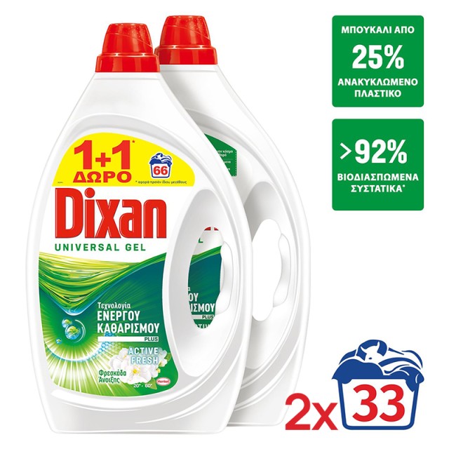 Dixan Universal Gel Φρεσκάδα Άνοιξης, Απορρυπαντικό Πλυντηρίου Ρούχων 2x33μεζ. 2x1,65lt 1+1 ΔΩΡΟ
