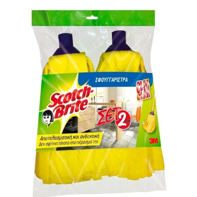 Scotch-Brite Σφουγγαρίστρα Κίτρινη, 2τμχ