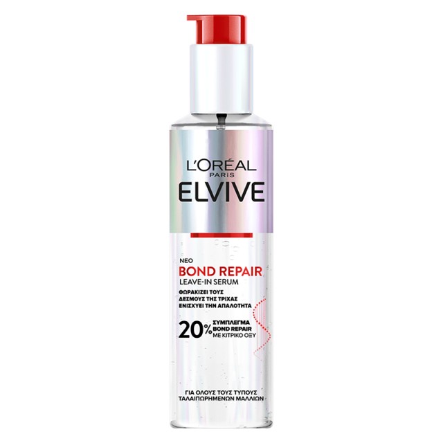 LOreal Paris Elvive Bond Repair Leave-in Serum 20% Κιτρικό Οξύ, Serum για Άμεση Επανόρθωση Μαλλιών, 150ml