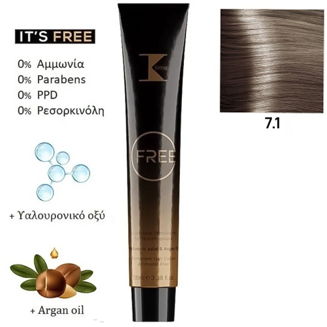 K-Time Free No7.1 Ξανθό Σαντρέ, Μόνιμη Βαφή Μαλλιών σε Σωληνάριο, Χωρίς Αμμωνία 100ml