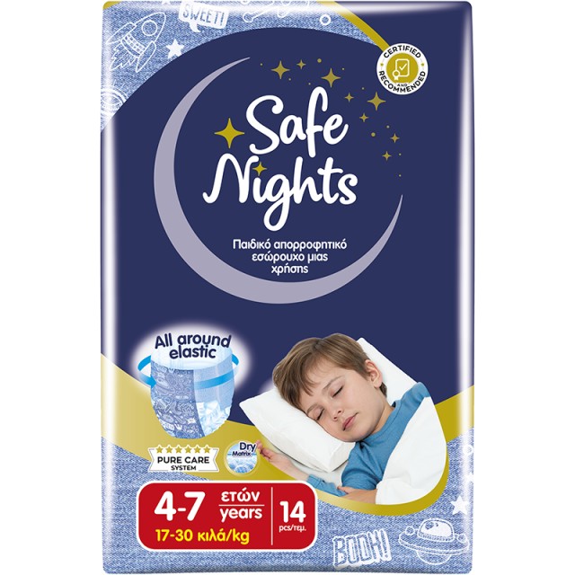 Babylino Safe Nights Boy 4-7 Years (17-30kg), Παιδικό Απορροφητικό Εσώρουχο Μίας Χρήσης, 14τμχ