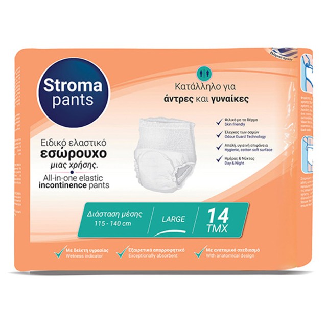 Stroma Pants, Εσώρουχα Ακράτειας Ενηλίκων Large, 14τμχ