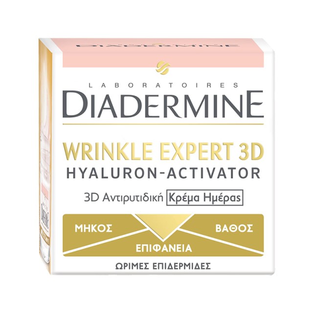 Diadermine Cream Wrinkle Expert 3D Day Αντιρυτιδική 3D Κρέμα Ημέρας, 50ml