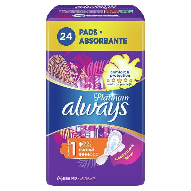 Always Platinum Normal (Μέγεθος 1) 24τμχ