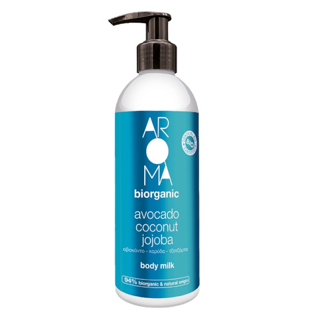 Aroma Bio Avocado, Coconut & Jojoba Body Milk, Γαλάκτωμα Σώματος για Ανάπλαση & Ενυδάτωση, 300ml