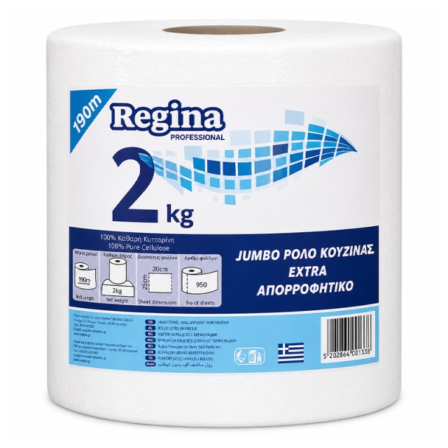Regina Χαρτί Κουζίνας 2φυλλο 2kg, 1τμχ