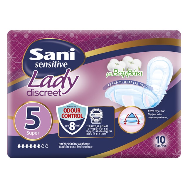Σερβιέτες ακράτειας με βαμβάκι Sani Lady Super No5 10τμχ