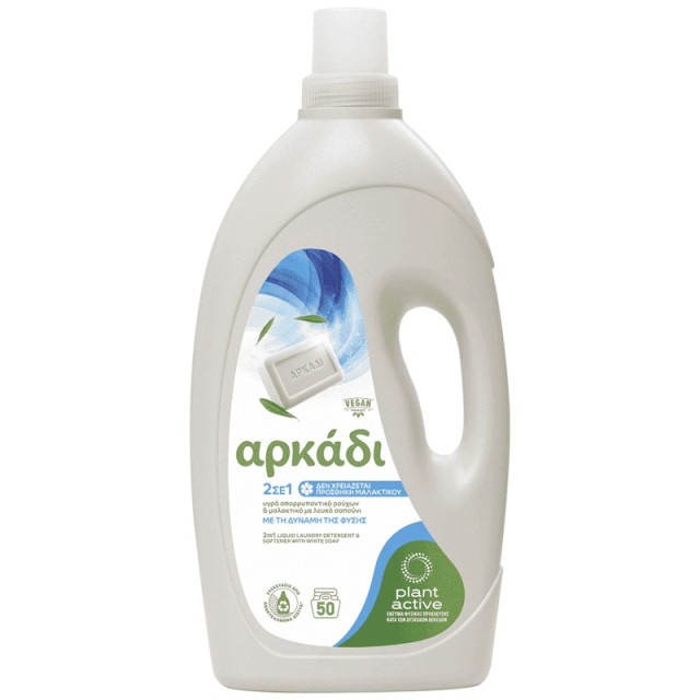Αρκάδι 2 In 1 Υγρό Απορρυπαντικό Πλυντηρίου Ρούχων, 50Μεζ.,  2.250lt