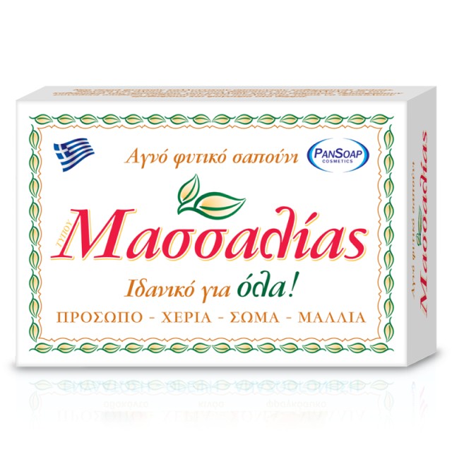 Pansoap Αγνό Φυτικό Σαπούνι για Πρόσωπο Χέρια Σώμα Μαλλιά, Τύπου Μασσαλίας, 125gr