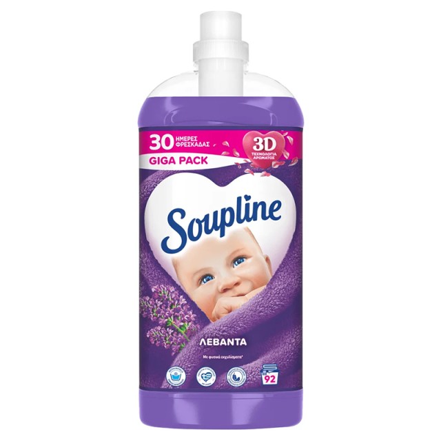 Soupline Λεβάντα, Συμπυκνωμένο Μαλακτικό Ρούχων 92μεζ 2,024lt
