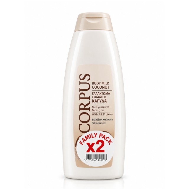 Corpus Γαλάκτωμα Σώματος Coconut με Πρωτεΐνες Μεταξιού Family Pack 500ml x 2τμχ