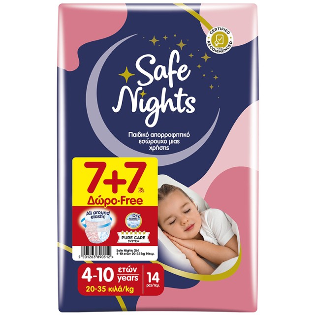 Babylino Safe Nights Girl 4-10 Years (20-35kg), Παιδικό Απορροφητικό Εσώρουχο Μίας Χρήσης, 14τμχ (7+7τμχ ΔΩΡΟ)