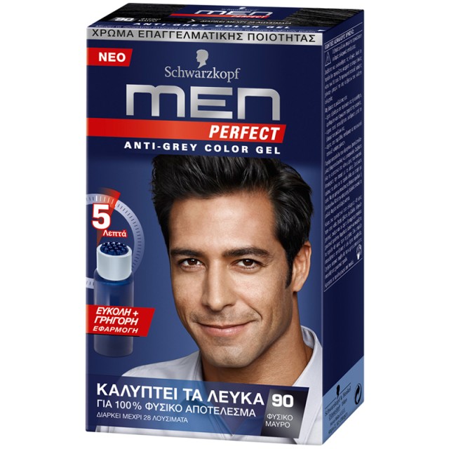 Schwarzkopf Men Perfect, Ανδρική Βαφή Μαλλιών No.90 Μαύρο, 1τμχ