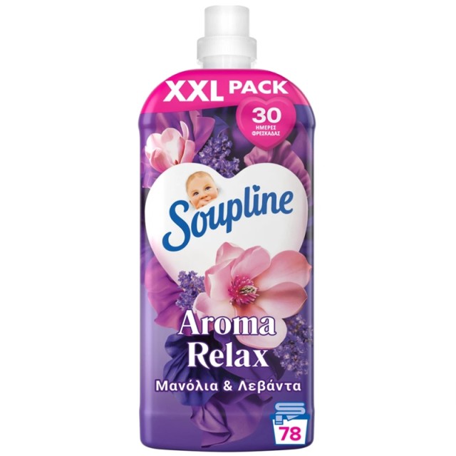 Soupline Aroma Relax  Συμπυκνωμένο Μαλακτικό Ρούχων Μανόλια & Λεβάντα, 78μεζ, 1,638lt