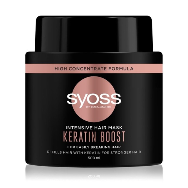 Syoss Keratin Boost, Μάσκα Ενδυνάμωσης για Εύθραυστα & Αδύναμα Μαλλιά, 500ml