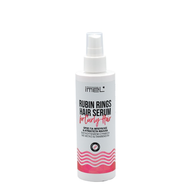 Imel Hair Serum Rubin Rings ,Ορός Μαλλιών για Μαλλιά με Μπούκλες, 200ml