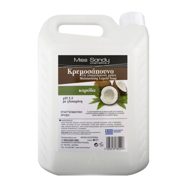 Miss Sandy Coconut Handwash, Υγρό Κρεμοσάπουνο, 4lt