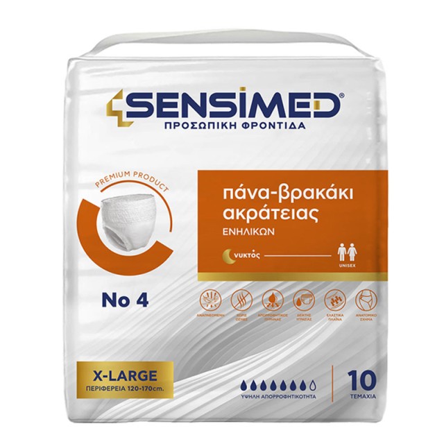 Sensimed Πάνες Βρακάκι Ακράτειας Νυκτός No4 Χ-Large, 10τεμ.