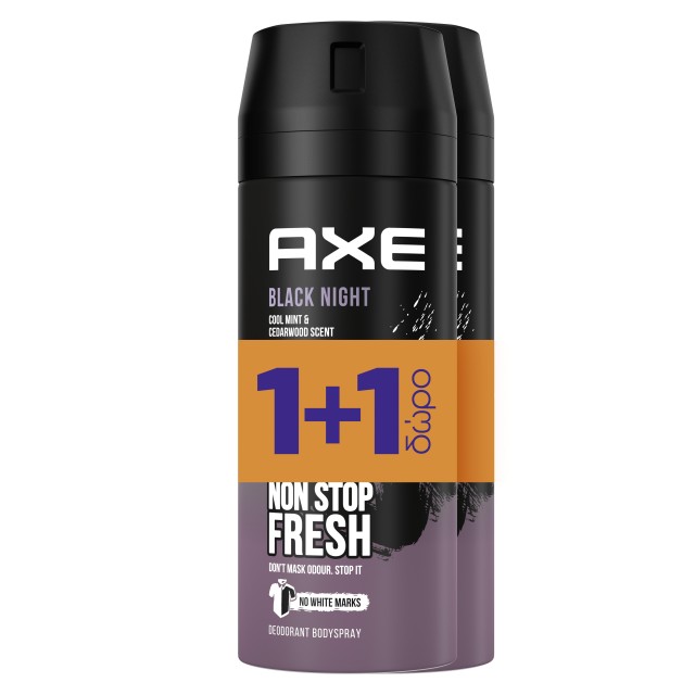 Axe Black Night, Ανδρικό Αποσμητικό Σπρέι, 2x150ml 1+1 ΔΩΡΟ