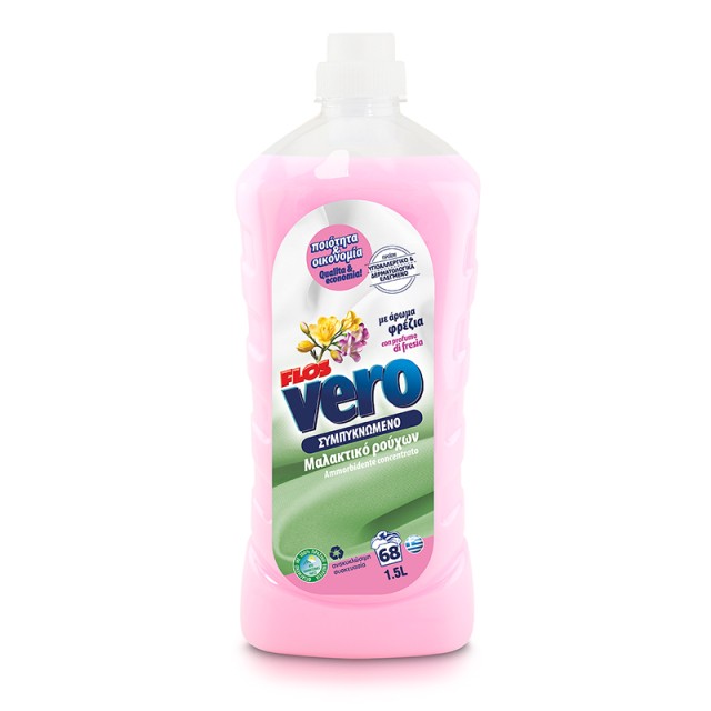 Flos Vero Συμπυκνωμένο Mαλακτικό Φρέζια, 1.5lt