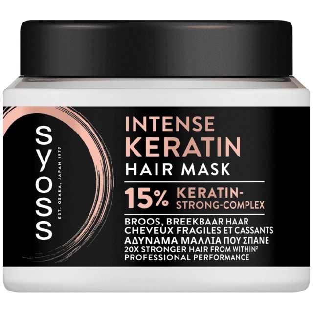 Syoss Intense Keratin, Μάσκα Ενδυνάμωσης για Εύθραυστα & Αδύναμα Μαλλιά, 500ml