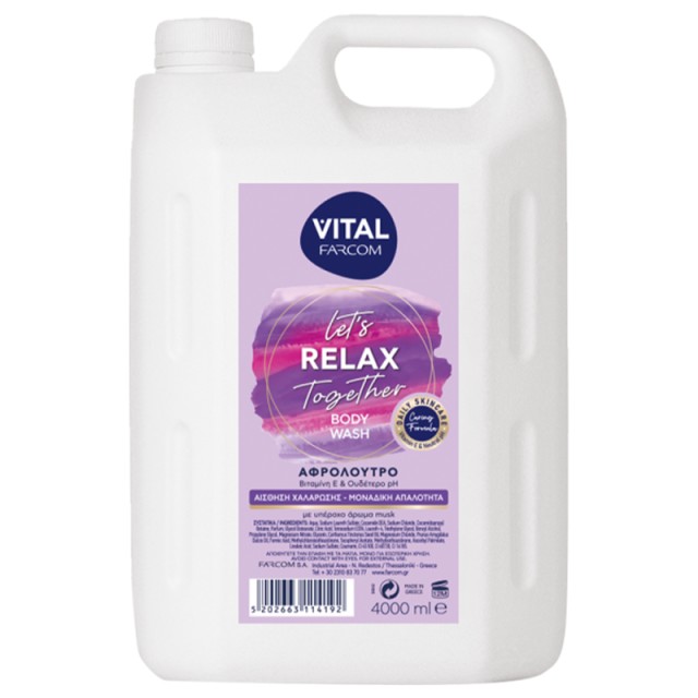 VITAL Relax, Αφρόλουτρο με Βιταμίνη Ε & Ουδέτερο PH, 4000ml