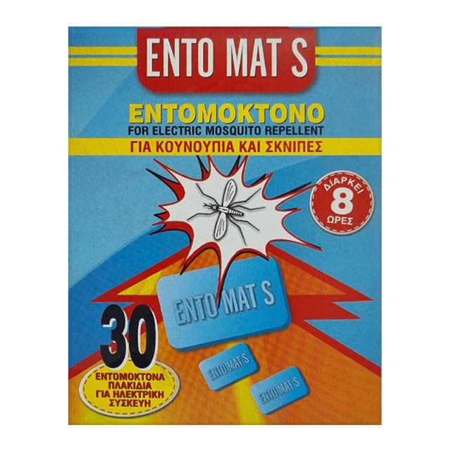Ento Mats Εντομοκτόνα Πλακίδια για Συσκευή για Κουνούπια & Σκνίπες, 30τμχ