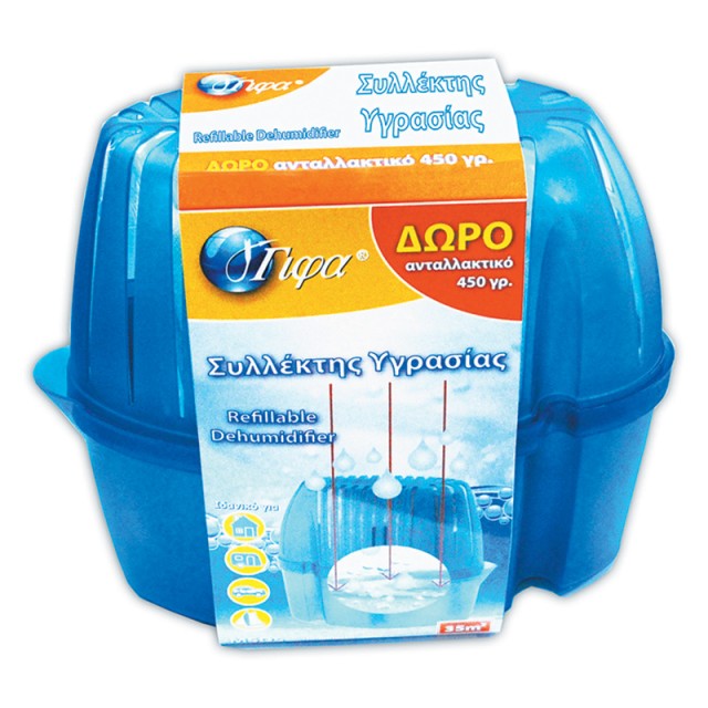 Γίφα Συλλέκτης Yγρασίας με βάση & 450g Ανταλλακτικό ΔΩΡΟ