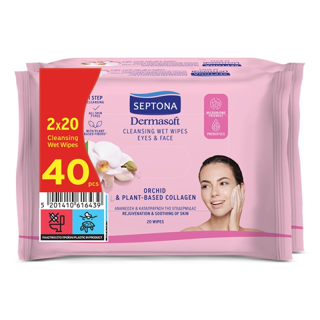 Septona  Dermasoft Υγρά Μαντηλάκια Καθαρισμού Προσώπου & Ματιών με Ορχιδέα & Φυτικό Κολλαγόνο, 2x20τεμ.