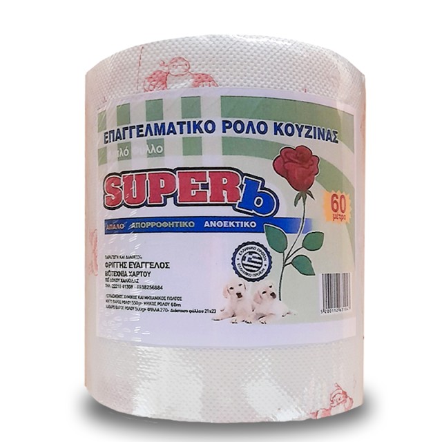 Super B Χαρτί Κουζίνας με Χριστουγεννιάτικα Σχέδια, 550gr