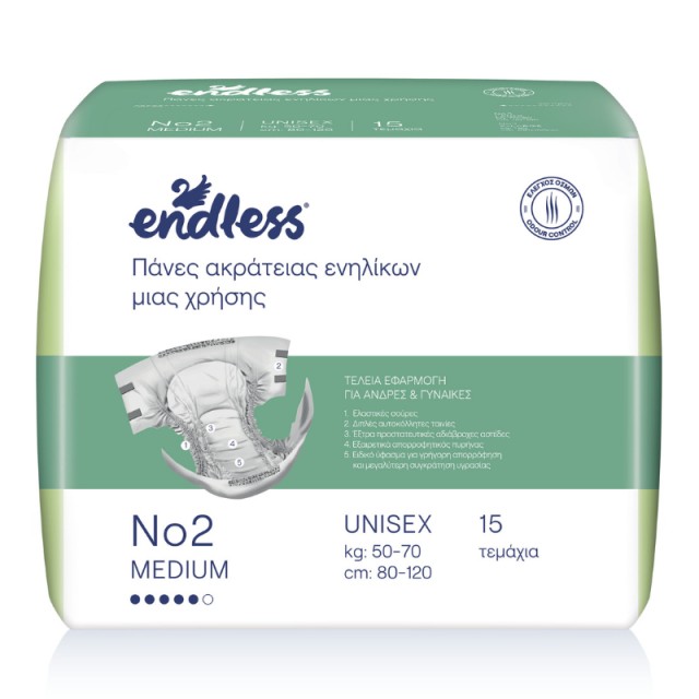 Endless Πάνες Ακράτειας Ενηλίκων Unisex, Νο2 Medium, 15τεμ.