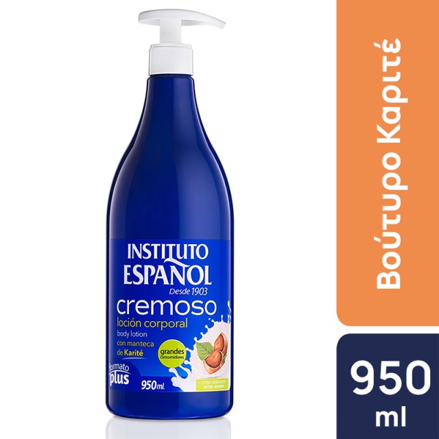 Instituto Espanol Creamy Moisturizing Body Lotion, Ενυδατική Λοσιόν Σώματος μεμε Βούτυρο Καριτέ 950ml