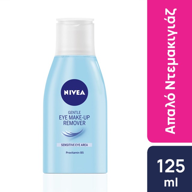 Nivea Gentle Eye Make-Up Remover, Απαλό Ντεμακιγιάζ Ματιών για Ευαίσθητο Δέρμα 125ml