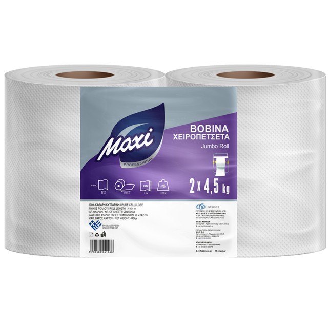 Maxi Professional Γκοφρέ, Xαρτί Κουζίνας 2x4,5kg, 2τμχ (2×4.5kg)