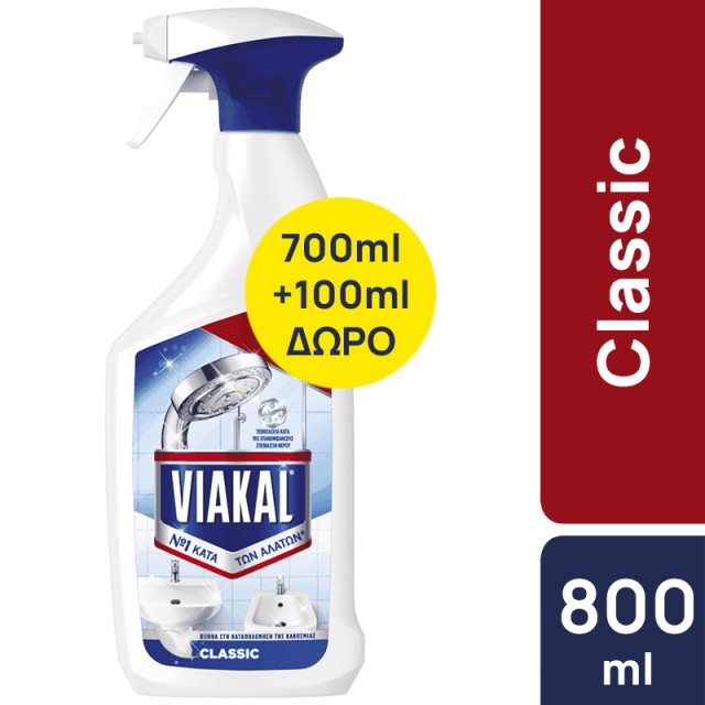 Viakal Classic Σπρέι Καθαριστικό Κατά των Αλάτων, 700ml+100ml ΔΩΡΟ