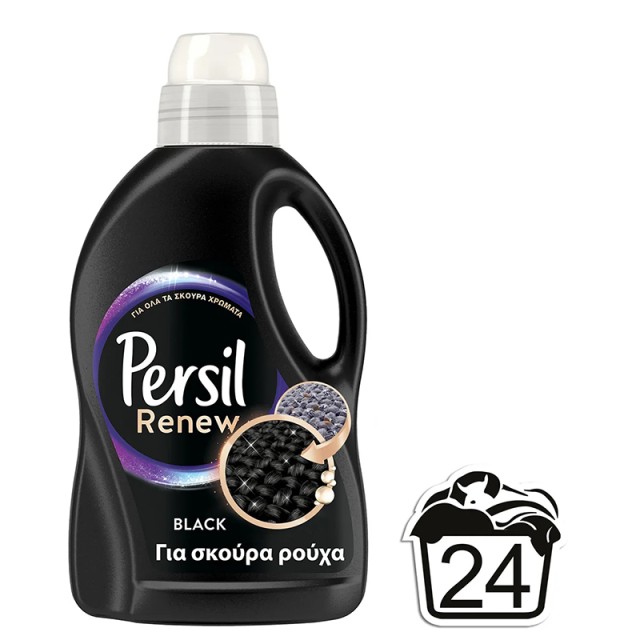 Persil Renew Black, Υγρό Απορρυπαντικό Πλυντηρίου Ρούχων για Μαύρα & Σκούρα 24μεζ. 1,44lt