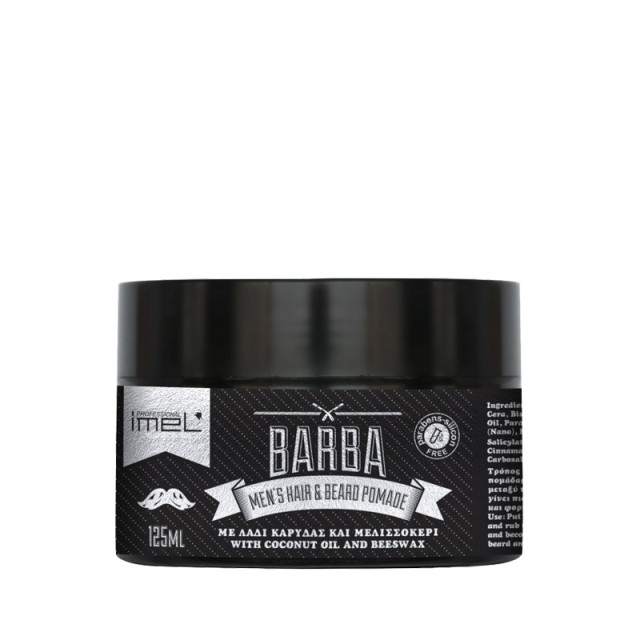 Imel Barba Men’s Hair & Beard Pomade, Πομάδα για Μαλλιά & Γενειάδα, 125ml
