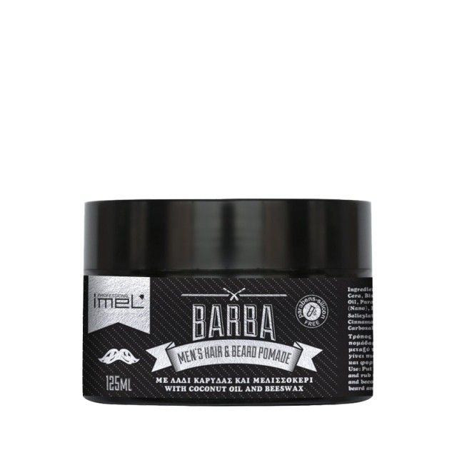 IMEL Barba Men’s Hair & Beard Pomade, Πομάδα για Μαλλιά & Γενειάδα, 125ml