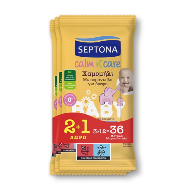 Septona Calm n Care Baby Wipes Chamomile, Μωρομάντηλα με Χαμομήλι, 3x12τμχ 2+1 ΔΩΡΟ