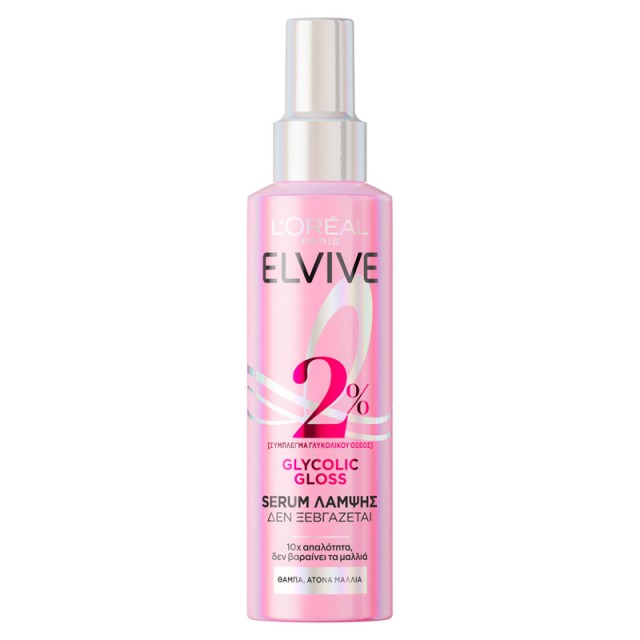 LOreal Paris Elvive Glycolic Gloss Leave-In Serum Λάμψης, 150ml