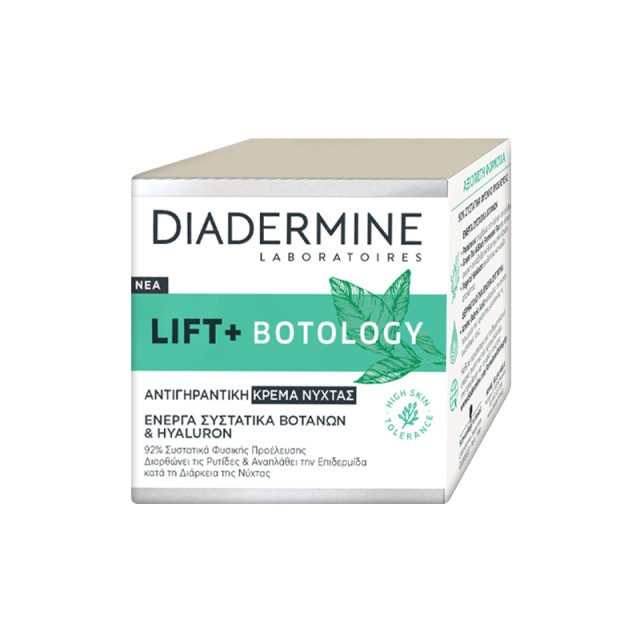 Diadermine Lift+ Botology, Αντιγηραντική Κρέμα Νύχτας Προσώπου για όλους τους τύπους δέρματος, 50ml