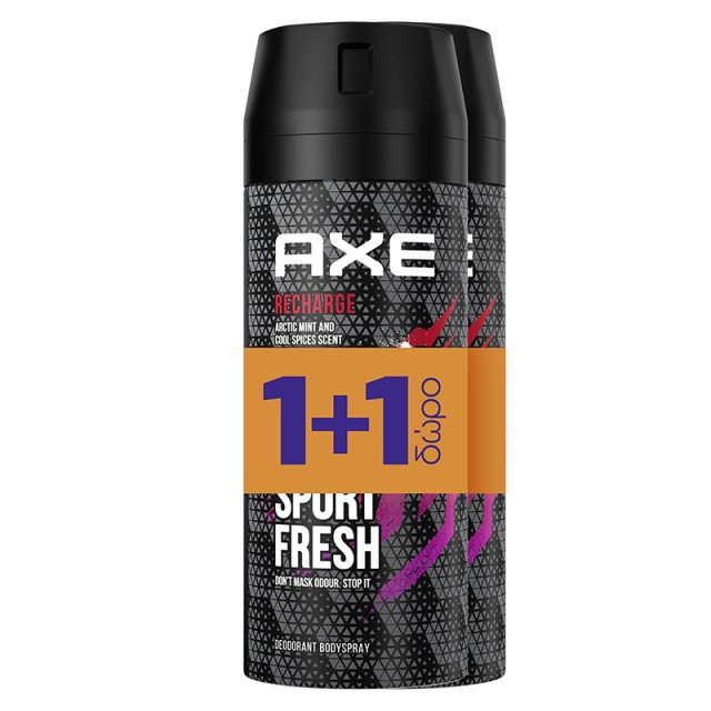 Axe Recharge 48h Sport Fresh, Αποσμητικό Σπρέι, 2x150ml 1+1 ΔΩΡΟ