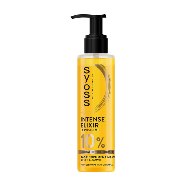 Syoss Beauty Elixir Absolute Oil Treatment, Λάδι Περιποίησης για Ξηρά & Ταλαιπωρημένα Μαλλιά, 100ml