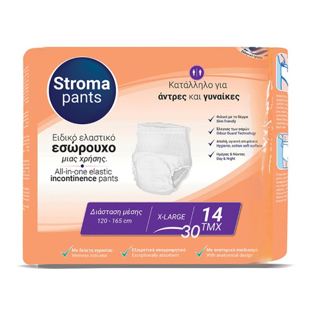Stroma Pants, Εσώρουχα Ακράτειας Ενηλίκων, XLarge, 14τμχ