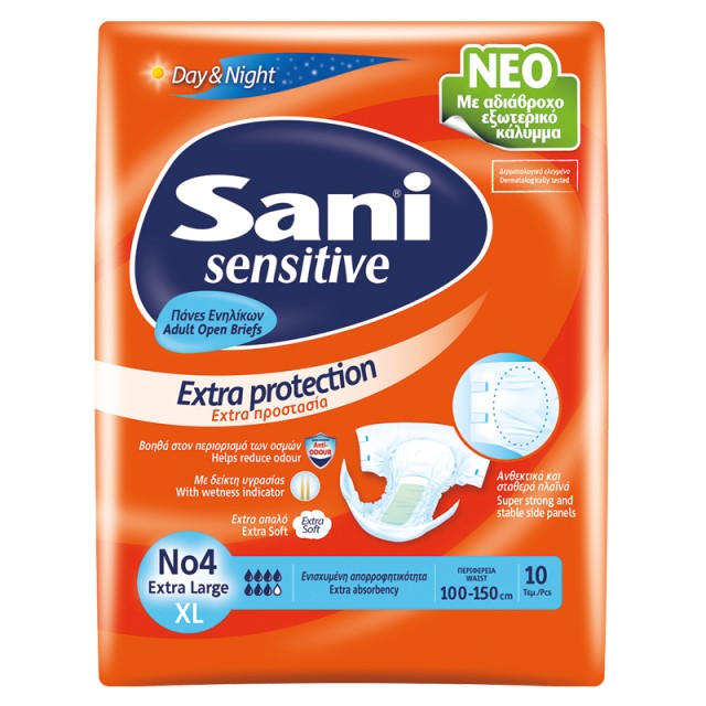 Ανοιχτή πάνα ακράτειας Sani Sensitive Extra Large No4 10τμχ